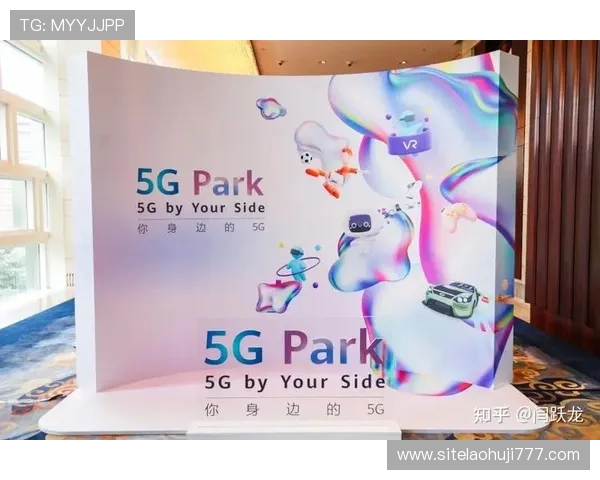 5G娱乐网报道5G环境下的娱乐内容创新与用户互动新趋势 5G娱乐网报道5G环境下的娱乐内容创新与用户互动新趋势