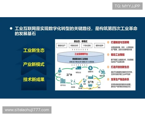 多宝电子智能化解决方案助力企业数字化转型实现新突破