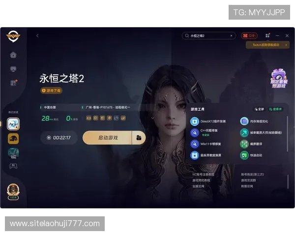 如何选择优质的视讯游戏官网保障你的游戏安全与娱乐体验 如何选择优质的视讯游戏官网保障你的游戏安全与娱乐体验