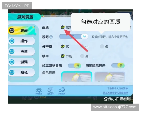 如何选择最优质的777老虎机游戏平台保障你的游戏体验与资金安全