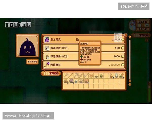 全面解析星露谷物语赌场老虎机的玩法规律,助你在游戏中轻松掌握获胜技巧 全面解析星露谷物语赌场老虎机的玩法规律,助你在游戏中轻松掌握获胜技巧