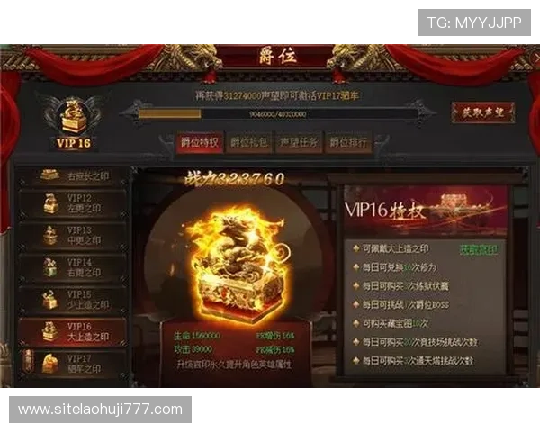 在677vip电子游戏官网注册登录流程详解,帮助新手玩家快速上手畅享丰富游戏内容 在677vip电子游戏官网注册登录流程详解,帮助新手玩家快速上手畅享丰富游戏内容