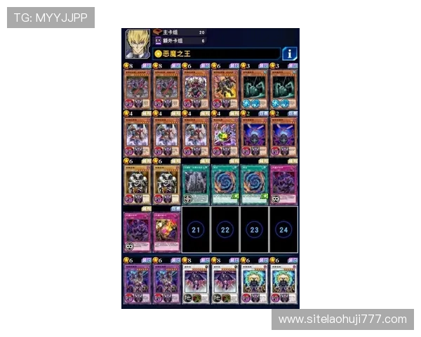 恶魔老虎机手机版下载安装指南，轻松掌握游戏玩法与安全下载技巧