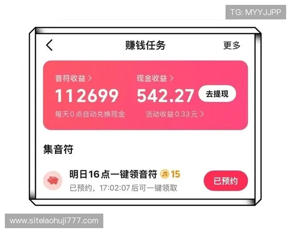 掌握这些现金小游戏的技巧让你轻松实现每日稳定收入 掌握这些现金小游戏的技巧让你轻松实现每日稳定收入