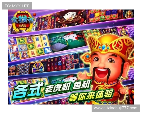 金猴爷爷老虎机安卓界面操作指南与新手入门技巧