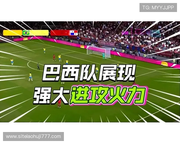 2026年世界杯巴拿马与英格兰比赛赛后精彩瞬间与比赛总结