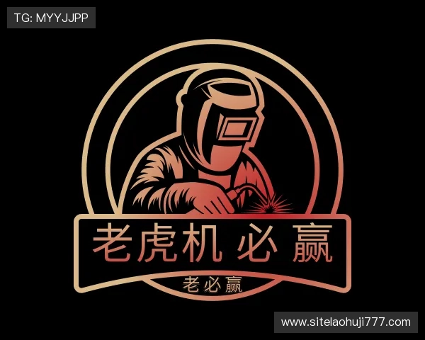 关于老虎机游戏